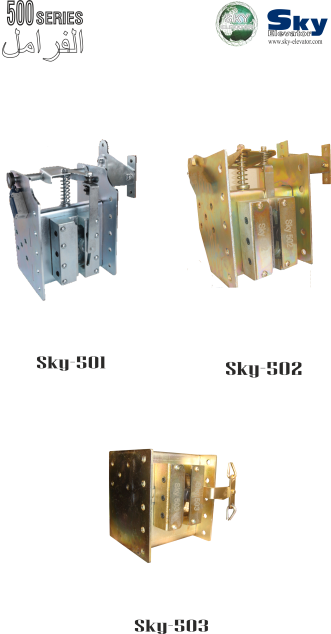 500 Series (Ù…Ù†Ø²Ù„Ù‚Ø©)